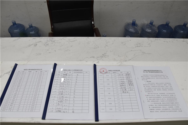 集團公司戰(zhàn)“疫”在行動：疫情防控和復工復產(chǎn)雙落實、同推進