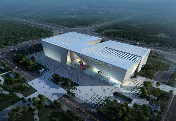 鄭州美術(shù)館、檔案史志館項目完成竣工驗收備案