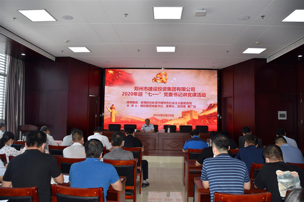 久久初心 向黨獻(xiàn)禮