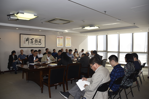 集團公司召開“不忘初心、牢記使命”主題教育全面從嚴治黨專題集中學(xué)習(xí)研討會議