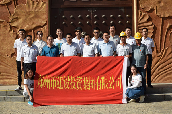 開展主題黨日活動 提升廉政教育工作