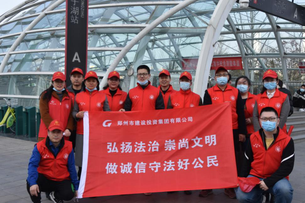 集團公司開展“弘揚法治、崇尚文明、做誠信守法好公民”普法宣傳活動