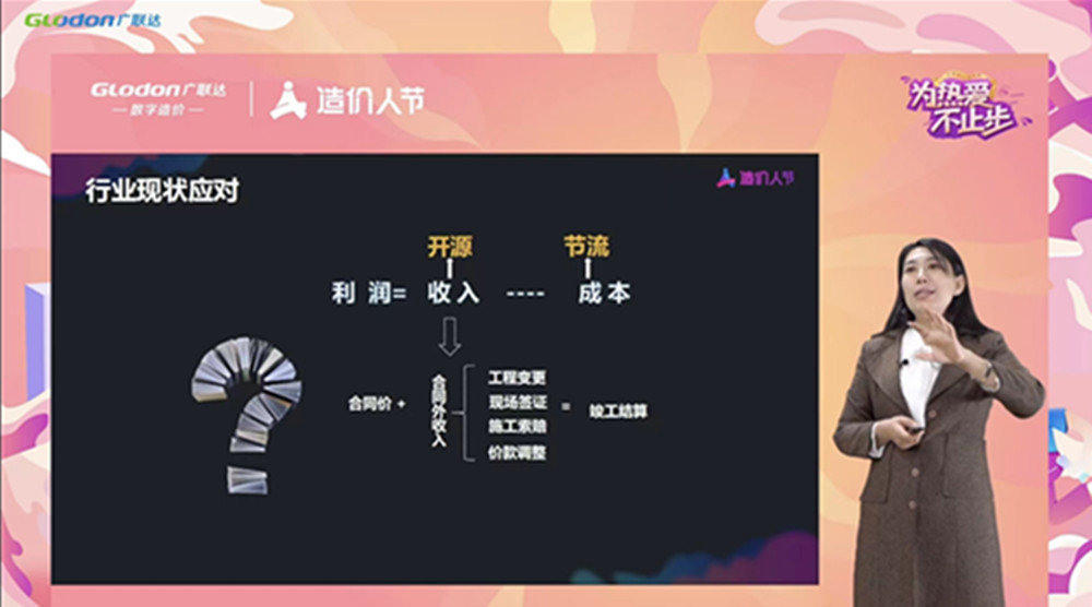 疫情防控“宅”在家，業(yè)務(wù)學(xué)習(xí)正當(dāng)時