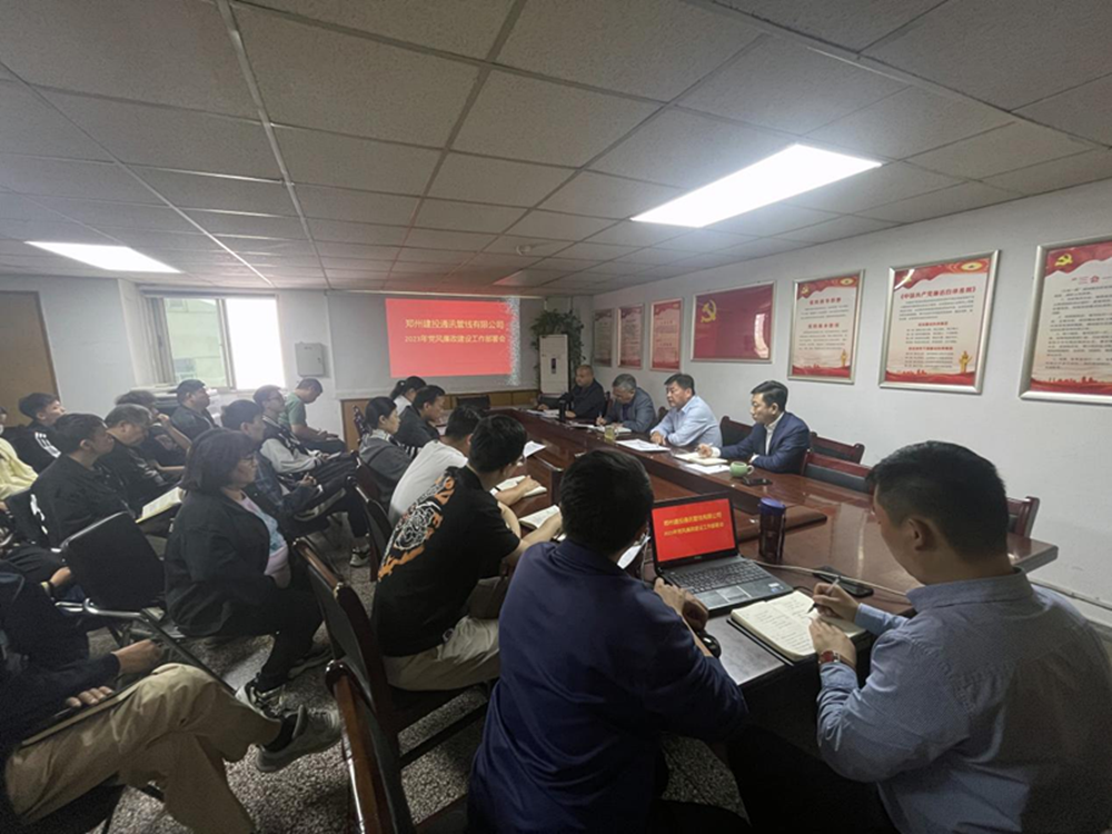 宣貫！學(xué)習(xí)！動(dòng)員！