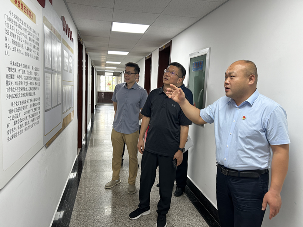 鄭州市二七區(qū)人民政府副區(qū)長(zhǎng)李華民 <br>蒞臨鄭州建投通訊管線(xiàn)有限公司開(kāi)展“學(xué)查改·以企觀(guān)政服務(wù)企業(yè)大走訪(fǎng)”活動(dòng)