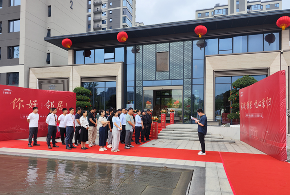 讓美好發(fā)生！橄欖公館1號(hào)樓交付圓滿(mǎn)成功
